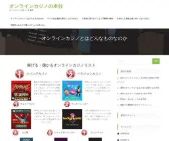 Dukygames.com(Jocuri) Screenshot