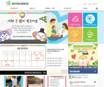 Dukyu.or.kr(통합보험 비교견적사이트 No.1) Screenshot