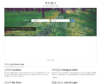 Duli.co.kr(대한민국 대표 로컬맵) Screenshot