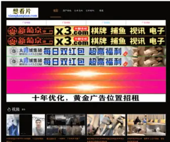 Dulichmianma.com(必威app下载) Screenshot