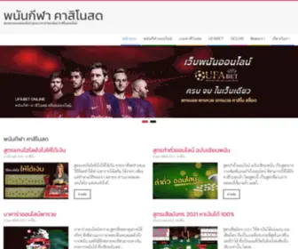 Dulichthailan365.com(Du lich Thai Lan) Screenshot