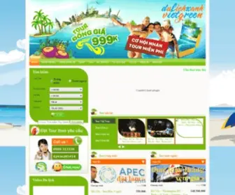 DulichXanh.com.vn(Du Lịch Xanh (Viet Green Travel)) Screenshot