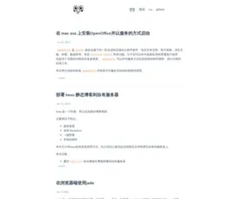 Dullong.com(菜鸟小院) Screenshot