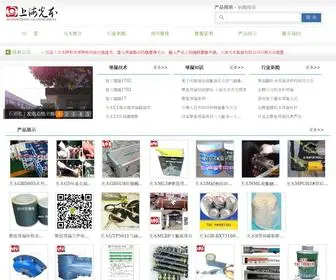 Dulou.cn(带压堵漏工具) Screenshot