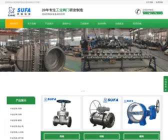 Dulouqi.com(中核苏阀科技实业股份有限公司) Screenshot