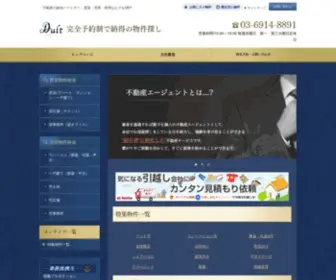 Dult.co.jp("完全予約制で) Screenshot