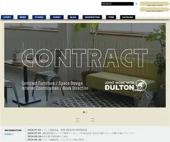 Dulton.co.jp(ダルトン) Screenshot