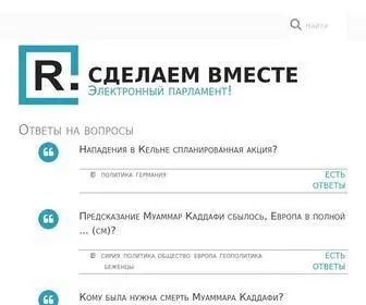 Dumaem-Vmeste.ru(Вступление) Screenshot