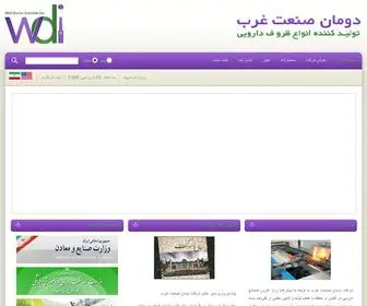 Dumanindustries.com(شرکت) Screenshot