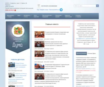 Dumast.ru(Официальный) Screenshot