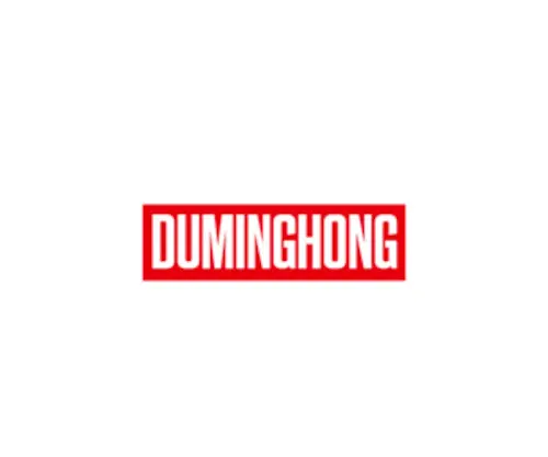 Duminghong.com(我不二) Screenshot