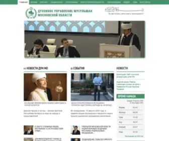 Dummo.ru(Главная) Screenshot