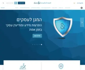 Dundb.co.il(מידע עסקי) Screenshot