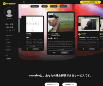 Dune-Massive.com(Dune Massive) Screenshot