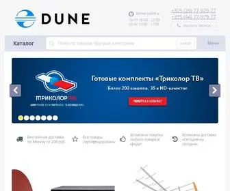 Dune.by(Интернет) Screenshot