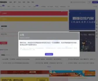 Dungei.com(盾给网络) Screenshot