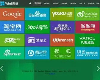 Dunhua.co(敦化信息网) Screenshot