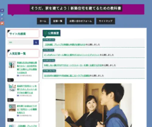 Dunia-Online.net(Jasa Pembuatan Website) Screenshot