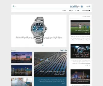 Duniyaalakhbar.com(دنيا الأخبار) Screenshot