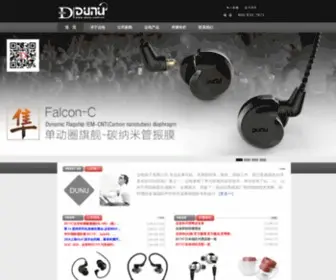 Dunu.com.cn(达电电子有限公司) Screenshot