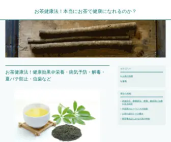 Dunyamsin.net(Chat) Screenshot