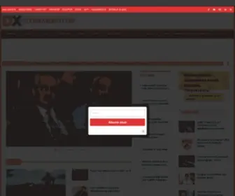 Dunyaxeber.com(ANA SƏHİFƏ) Screenshot