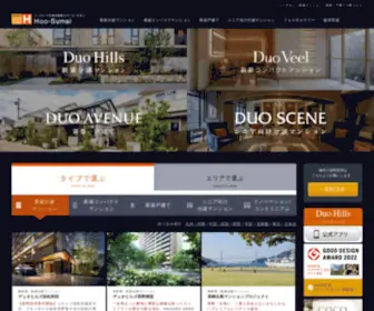 Duo-Aichi.net(ジャンプページ) Screenshot