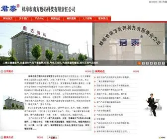 Duoan.com(蚌埠市南方数码科技有限责任公司) Screenshot