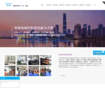 Duoao.com(电梯控制系统) Screenshot