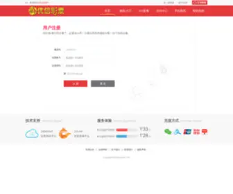 Duobangpiju.com(Duobangpiju) Screenshot