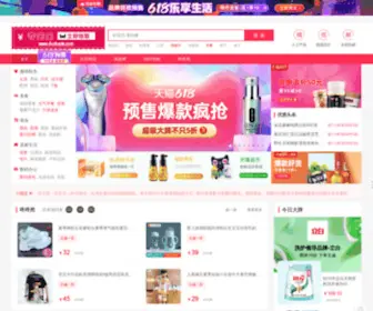 Duobaole.com(多宝乐育儿网) Screenshot