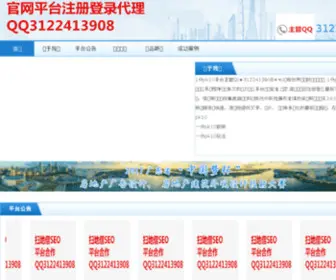 Duobaozongdai.com Screenshot