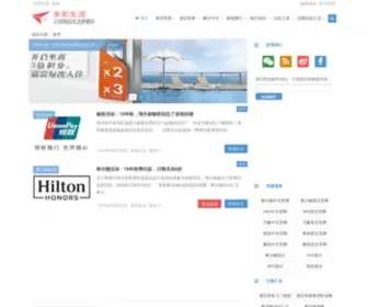 Duocaish.com(多彩生活) Screenshot