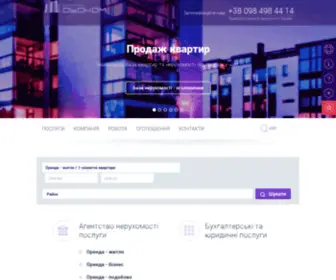 Duo.com.ua(Нерухомість Львова) Screenshot