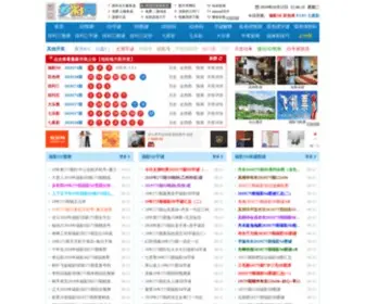 Duocw.com(多彩网) Screenshot