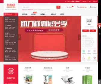 Duoduoyin.com(多多印网) Screenshot