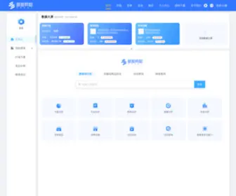 Duoduoyoushu.com(多多有数) Screenshot