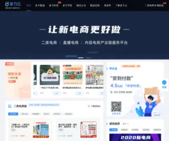 Duofangyun.com(多方云新电商) Screenshot