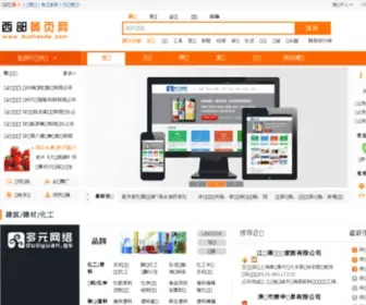 Duohaode.com(多好的网) Screenshot