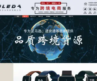 Duold.com(深圳市多乐达科技有限公司) Screenshot