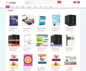 Duolemao.com(多乐猫) Screenshot