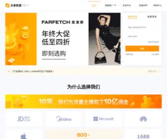 Duomai.com(多麦cps广告联盟) Screenshot