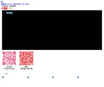 Duomi.com(多米音乐播放器) Screenshot
