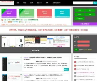 DuomingXing.com(你好多多DIY) Screenshot