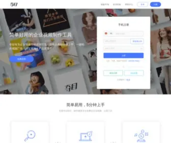 Duomu.tv(淘宝主图视频) Screenshot