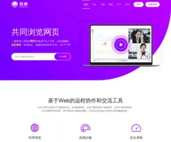 Duopao.com(多泡游戏) Screenshot