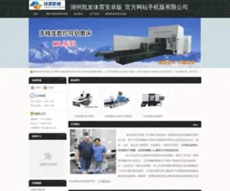 Duorr.com(凯发体育安卓版) Screenshot