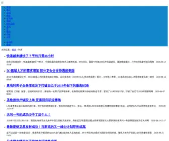 Duosou.net(搜索家) Screenshot