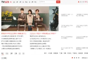 Duosu.com(多速影院) Screenshot