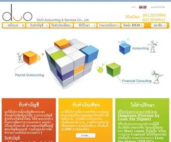 Duothailand.com(Duothailand) Screenshot